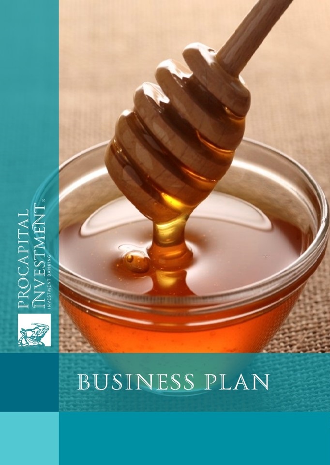 Business plan for the organization of the enterprise for the processing of honey